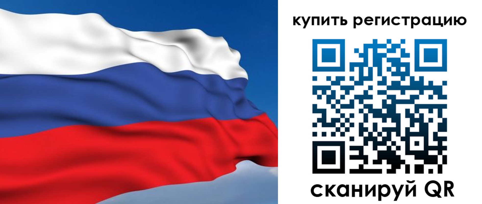 прописка от собственника в Верещагино