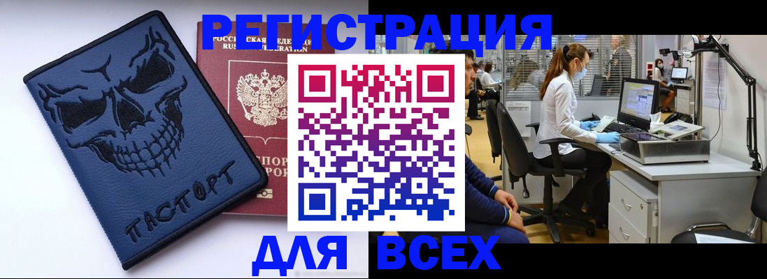 регистрация в Верещагино