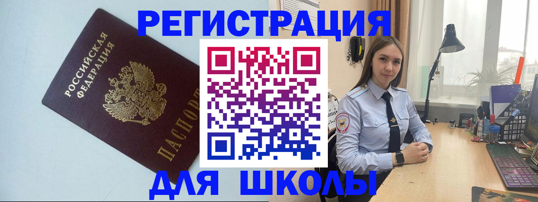 временная регистрация надежно в Верещагино