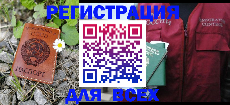 прописка поиск в Верещагино