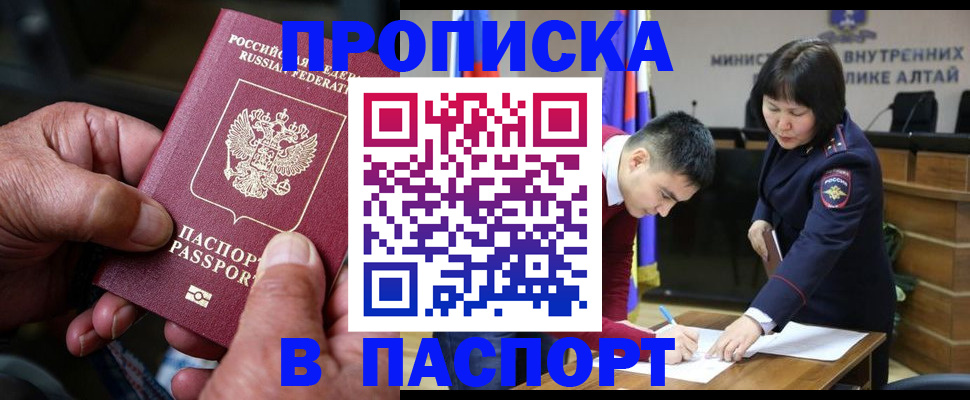 временная регистрация поиск в Верещагино