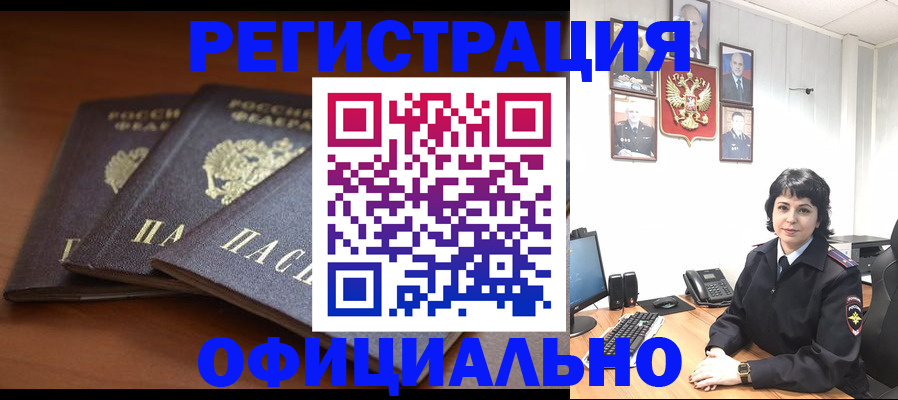 регистрация для школы в Верещагино