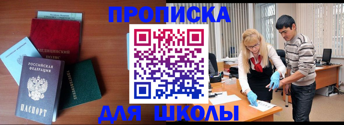 временная регистрация собственник в Верещагино